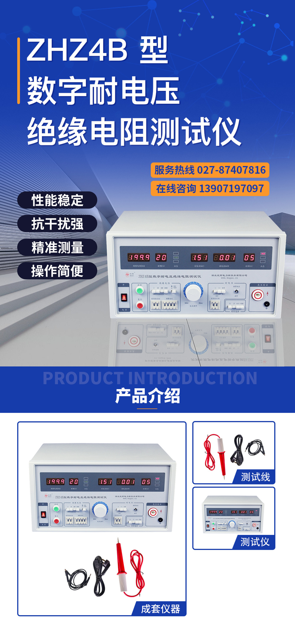 愛采購(gòu)詳情源文件hbwgdl_副本.jpg